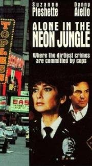 Одна в Неоновых Джунглях (1988)
