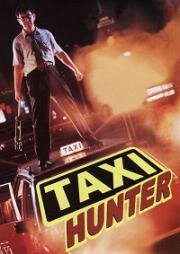 Охотник на такси (1993)