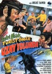 Омер-Турист в мире Star Trek (Звездный путь по-турецки) (1973)