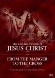 От яслей до креста или Иисус из Назарета (1912)