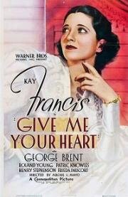 Отдай мне свое сердце (1936)