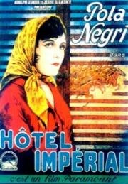 Отель «Империал» (1927)