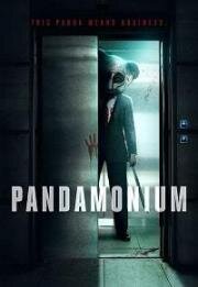 Пандамониум (2019)