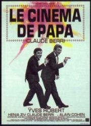 Папино кино (1971)