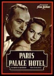 Париж, Палас-отель (1956)