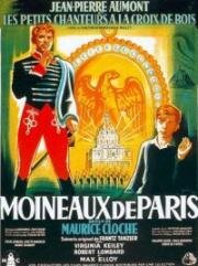 Парижские воробьи (1953)