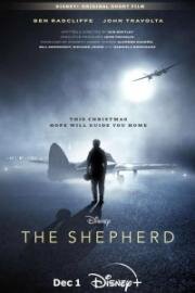 Пастырь (Пастух) (2023)