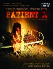 Пациент Х (2009)