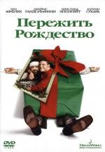 Пережить Рождество (2004)