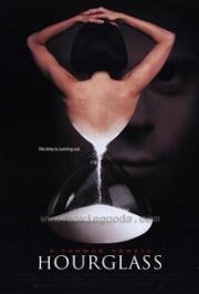 Песочные часы (1996)