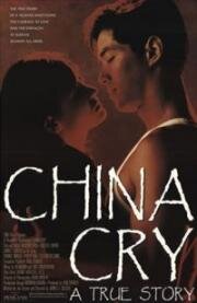 Плач Китая (1990)