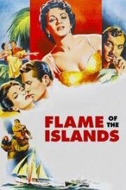 Пламя островов (1955)