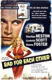 Плохие друг для друга (1953)