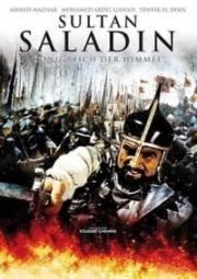 Победитель Саладин (Салахуддин - освободитель Иерусалима) (1963)
