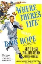 Пока живу, надеюсь (1947)