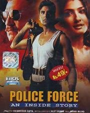 Полицейская история (2004)