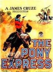 Пони-Экспресс (1925)