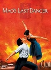 Последний танцор Мао (2009)