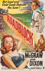 Препятствие (1951)