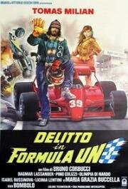 Преступление в «Формуле-1» (1984)