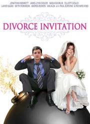 Приглашение на развод (2012)