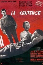 Приговор (1959)