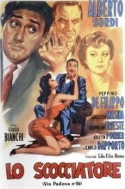 Прилипала (Виа Падова 46) (1954)