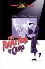 Пурпурная роза Каира (1985)