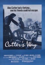 Путь Каттера (1981)
