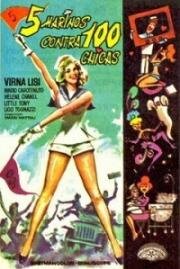 Пять моряков для ста девушек (1961)