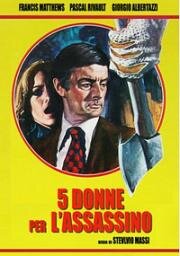 Пять женщин для убийцы (1974)