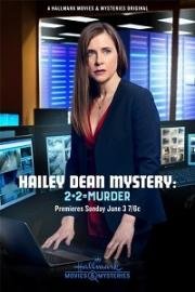 Расследования Хейли Дин: 2+2 равно убийство