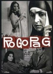 Рогопаг (1963)