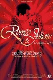 Ромео и Джульетта - дети Вероны (2011)