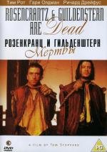 Розенкранц и Гильденстерн мертвы (1990)