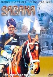 Сабака (Индус) (1954)