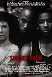 Сансет Парк (Тренер) (1996)