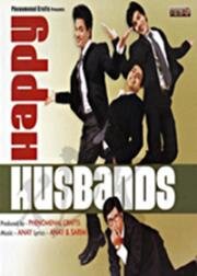 Счастливые мужья (2011)