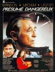 Считающийся опасным (Поистине опасный) (1990)