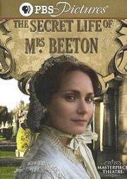 Секретная жизнь миссис Битон