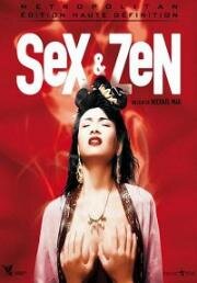 Секс и Дзен: Ковер для телесных молитв (1991)