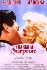 Шанхайский сюрприз (1986)