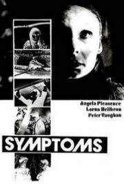 Симптомы (1974)