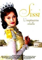 Сисси - мятежная императрица (2004)