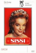 Сисси, Сисси - молодая императрица, Сисси: Трудные годы императрицы (1955)