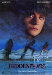 Скрытые страхи (1993)