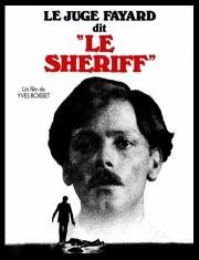 Следователь по прозвищу Шериф (1976)