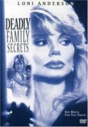 Смертельные семейные тайны (Смертельные фамильные секреты)