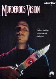 Смертельные видения (Убийственные видения, Смерть у неё перед глазами) (1991)
