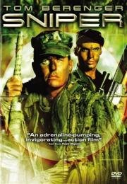 Снайпер (1993)
